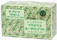 ブラジル産プロポリス