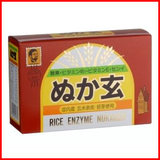 杉食人気サプリメント