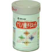 アミノ酸ダイエット
