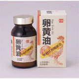 健康フーズ卵黄油