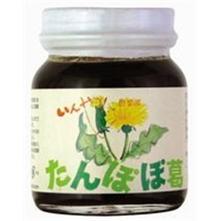 たんぽぽコーヒー